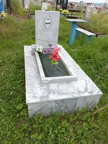 Давыдов Виталий Артемьевич