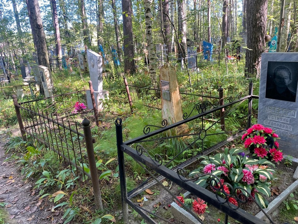 Уткина Александра Ивановна
