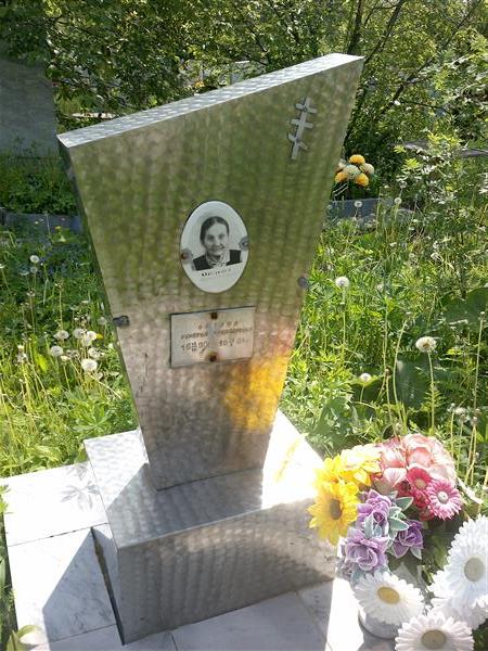 Орлова Лукерья Никифоровна