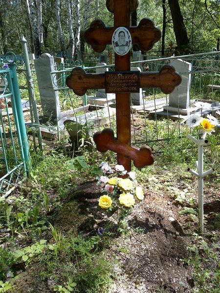 Черникова Антонида Леонидовна