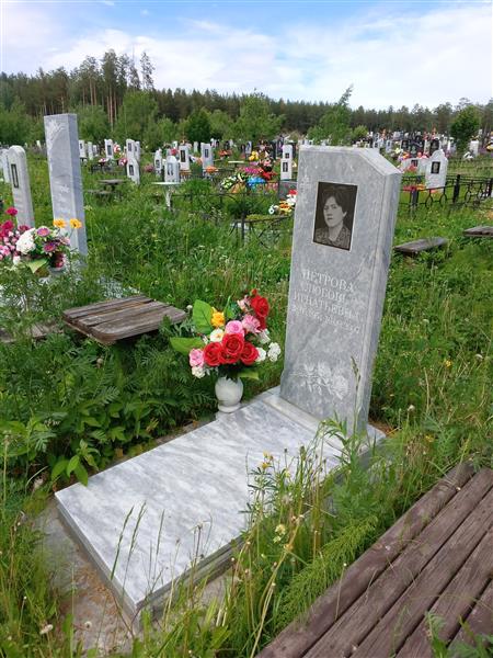 Петрова Любовь Игнатьевна