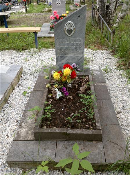 Пастухова Афанасия Михайловна