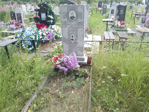 Носкова Клавдия Григорьевна