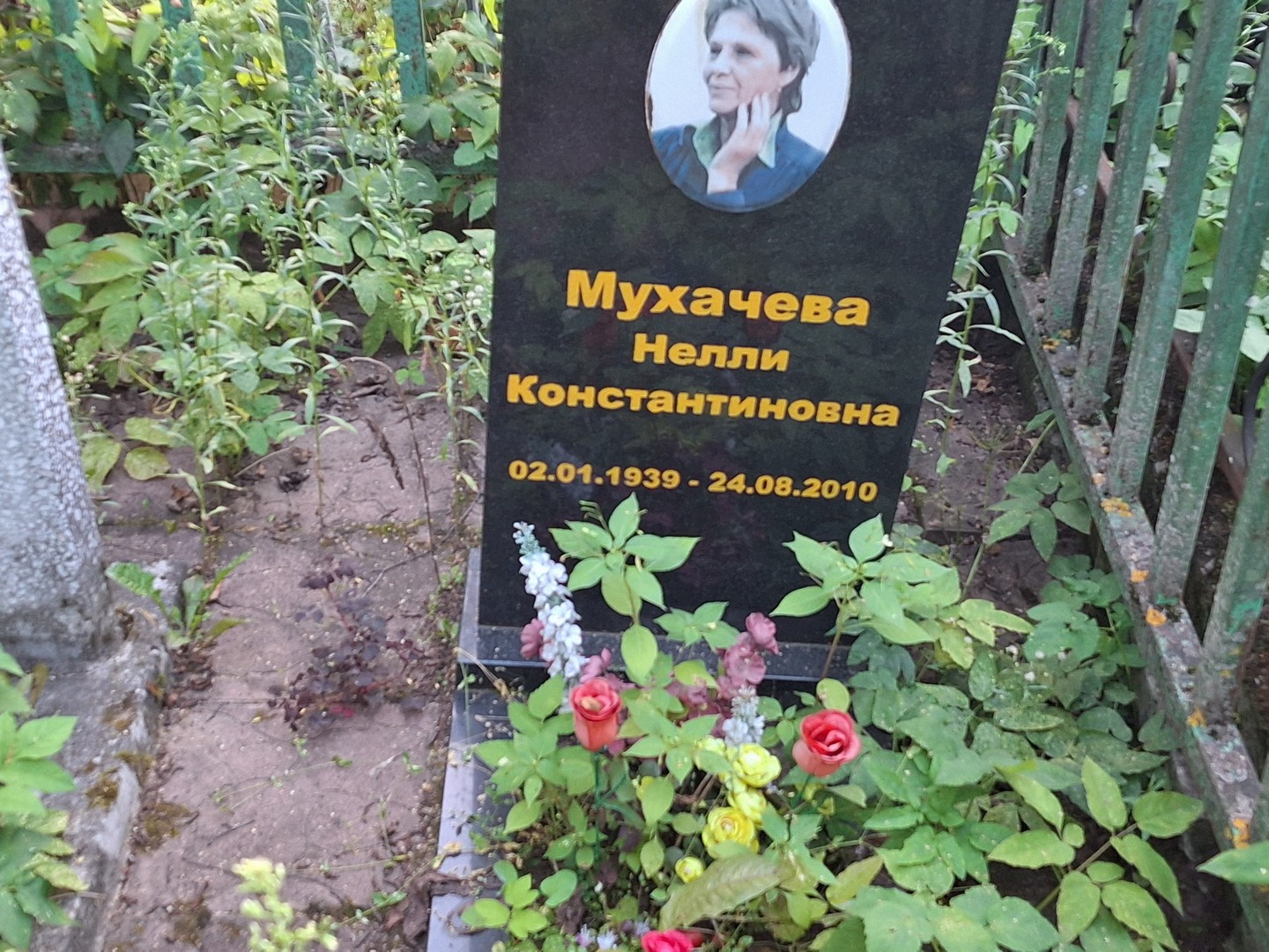 Нелли Мухачева Константиновна