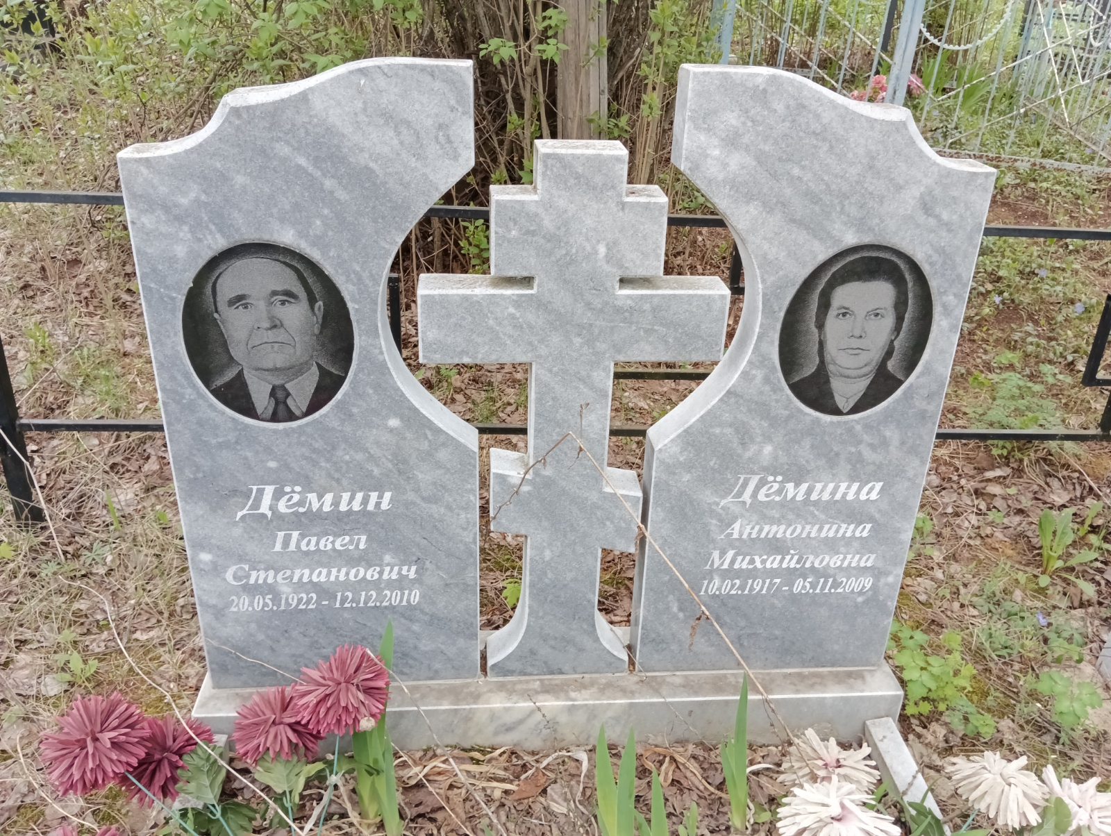 Демин Павел Степанович