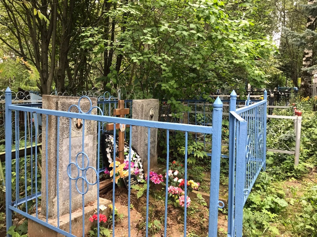 Маясова Ирина Витальевна