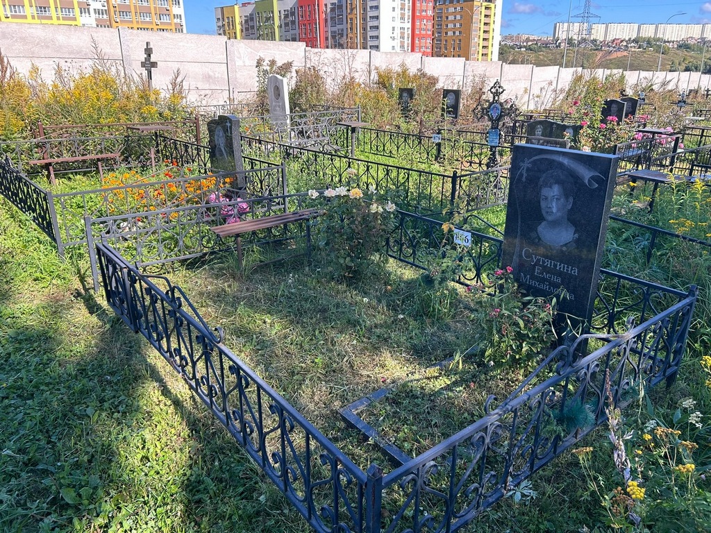 Сутягина Елена Михайловна