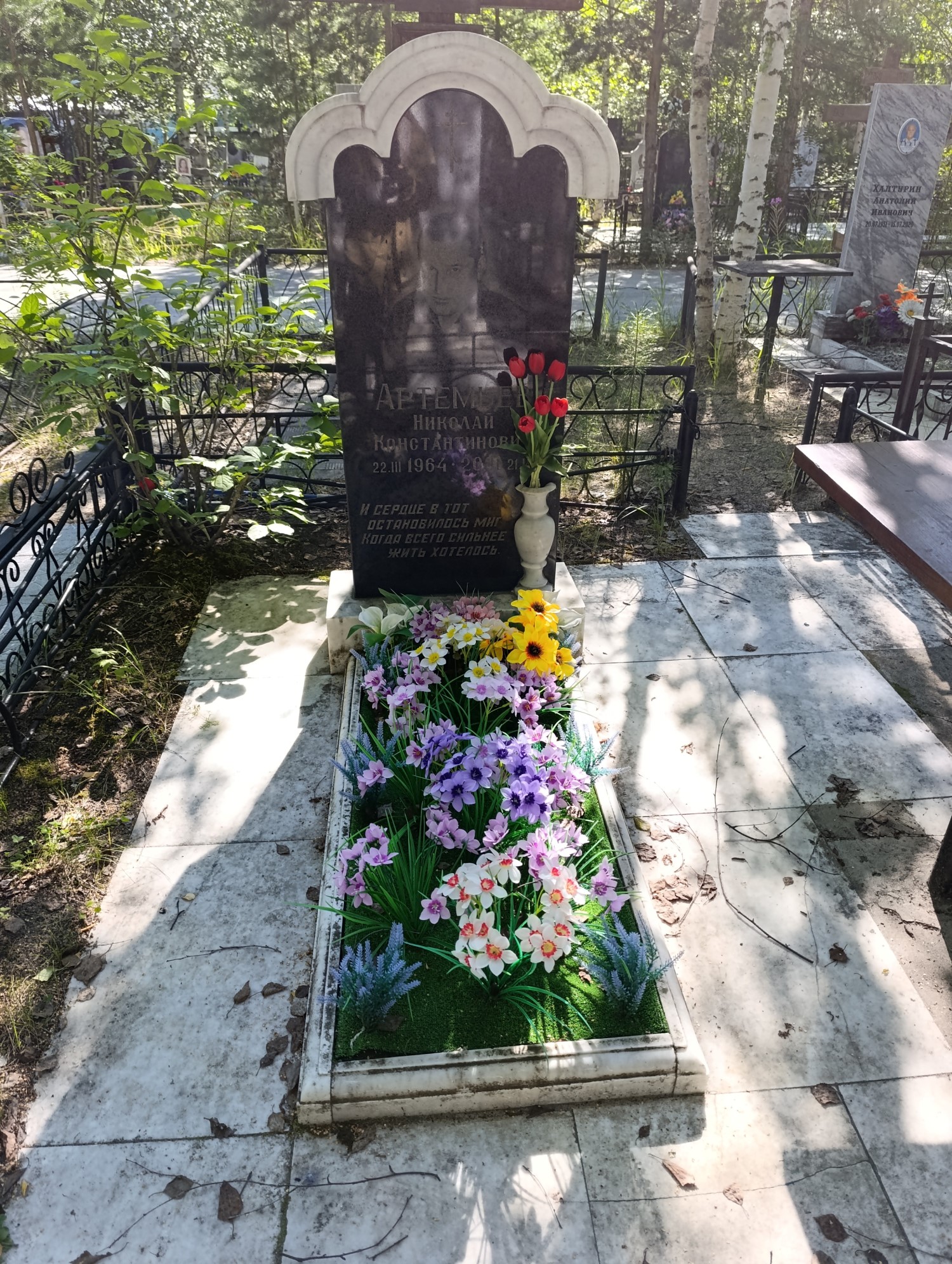 Артемьев Николай Константинович