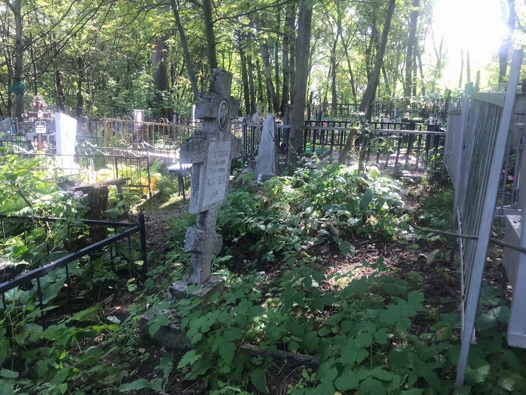 Иванова Графена Петровна