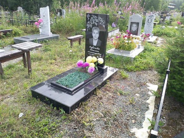 Субочева Светлана Александровна