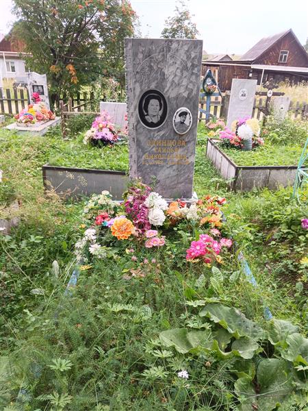 Одинцова Таисья Николаевна