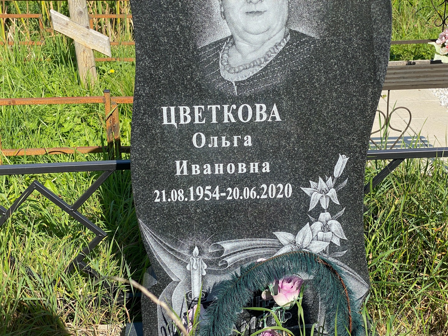 Цветкова