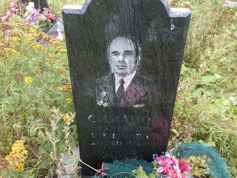 Симанов