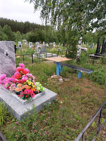 Зайцева Вера Ивановна