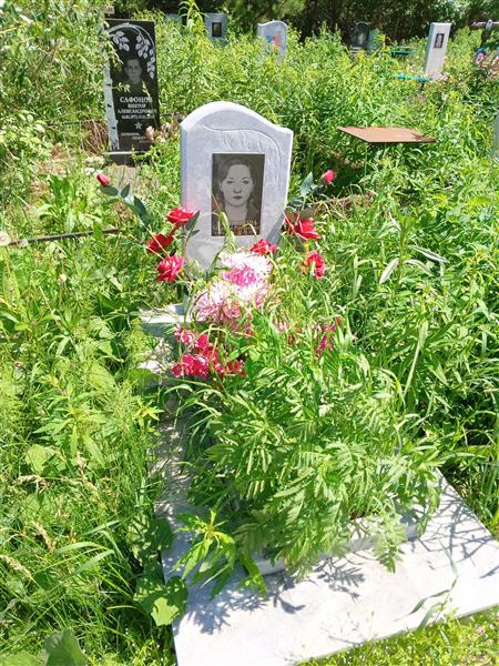 Ларионова Марина Раульевна