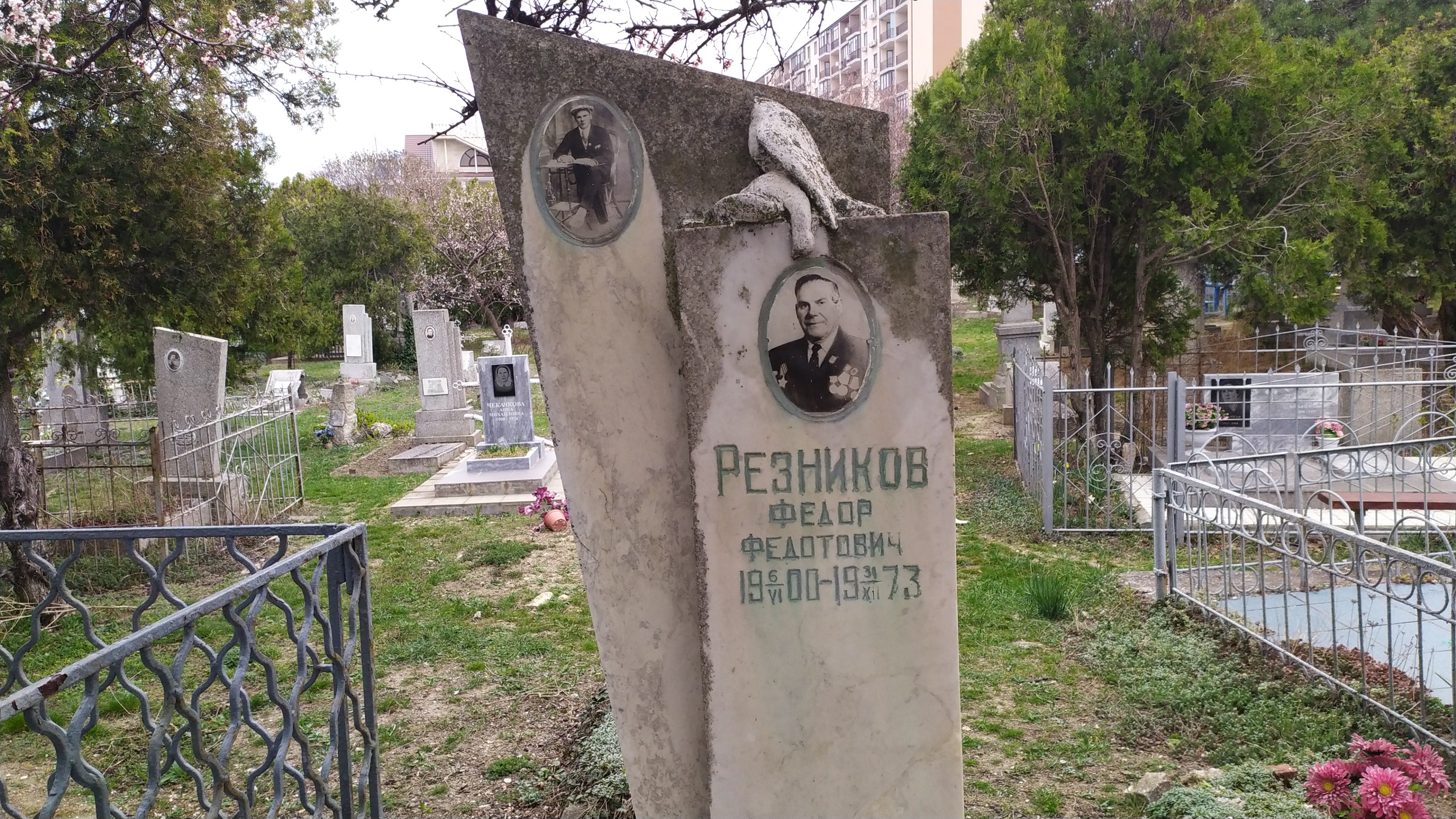 Резников Федор Федотович