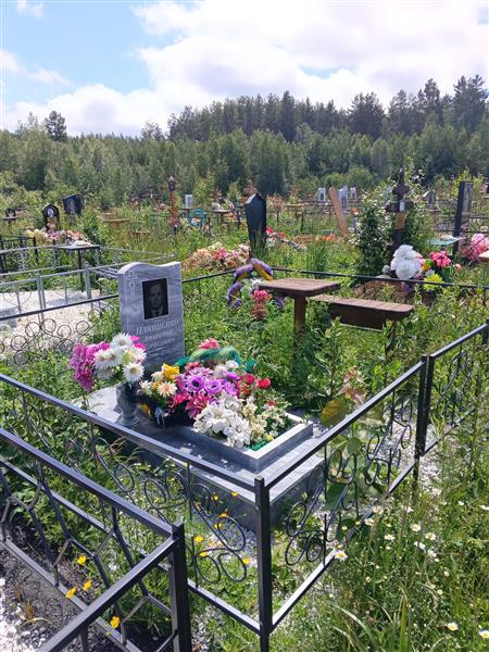 Плющенко Анатолий Борисович