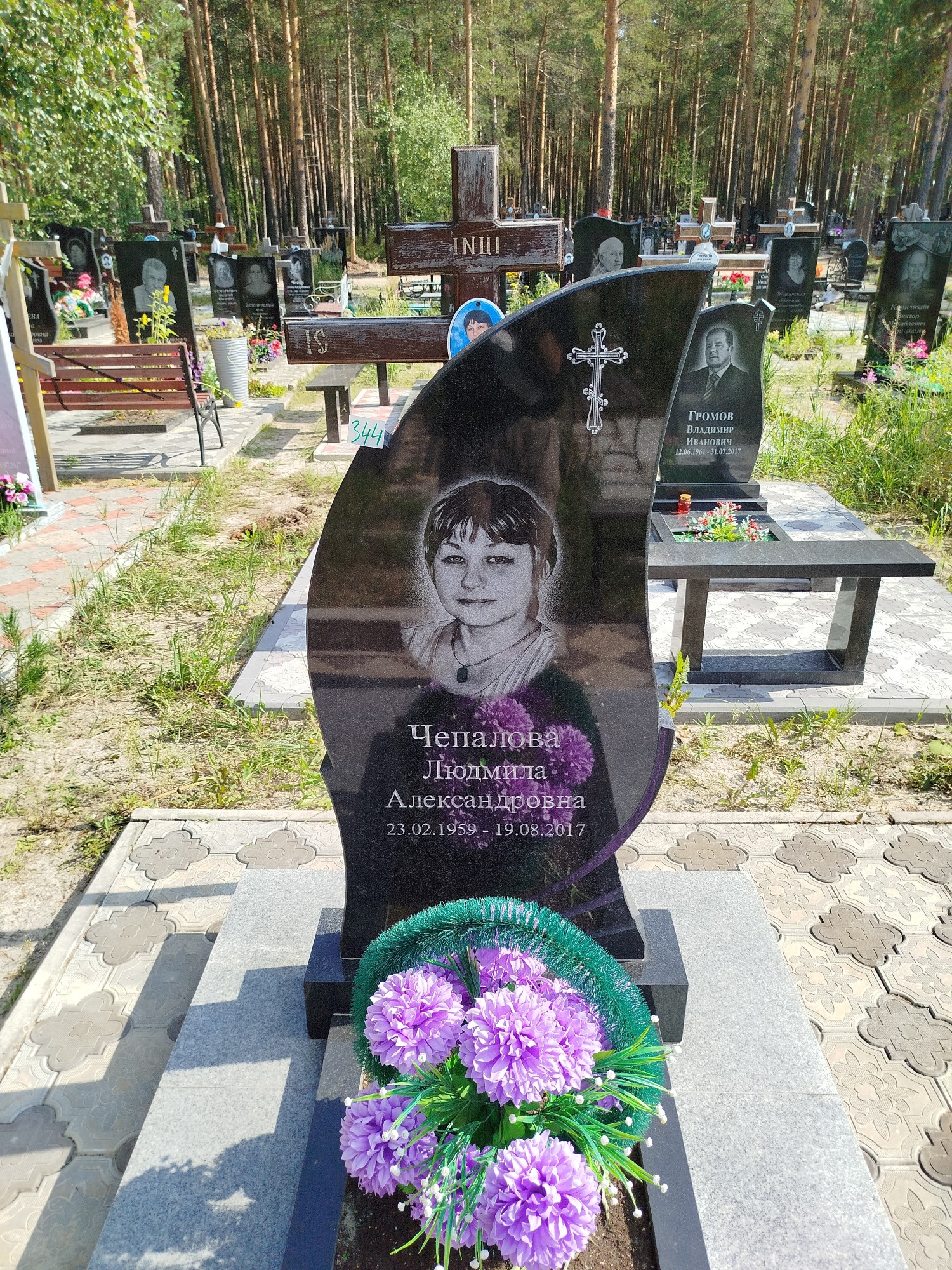 Чепалова Людмила Александровна