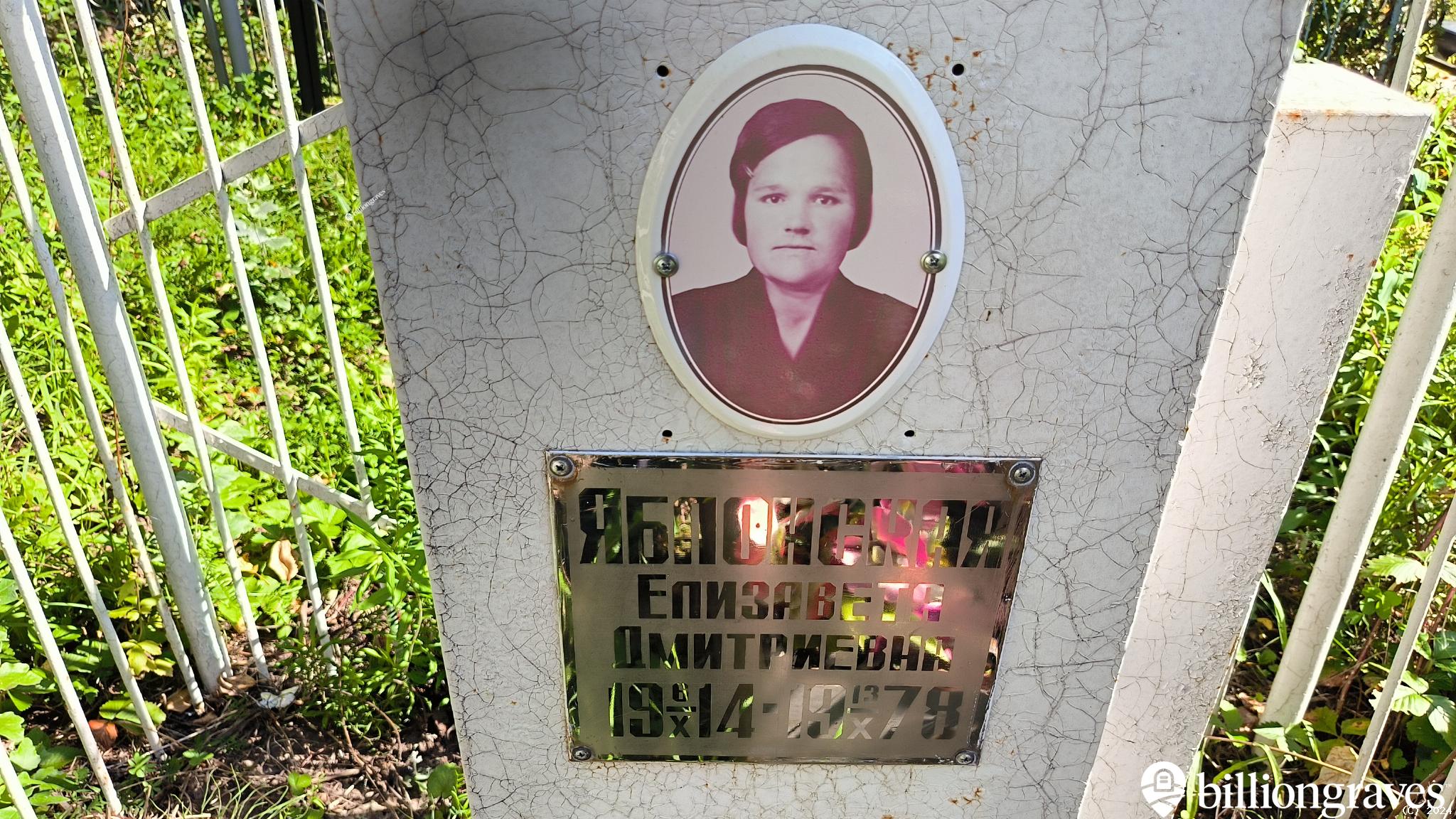 Луканова Валентина Дмитриевна