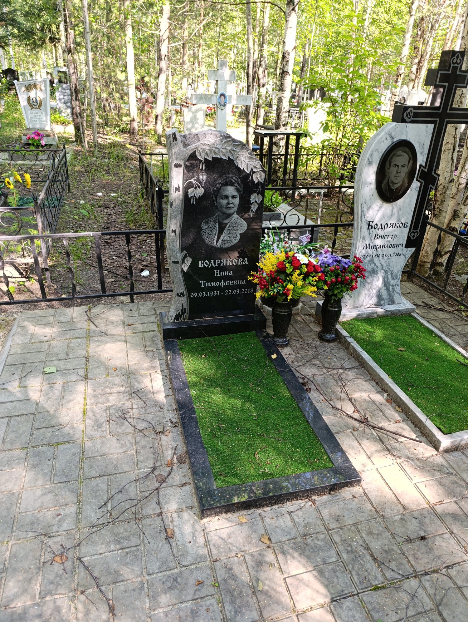 Бодрякова Нина Тимофеевна