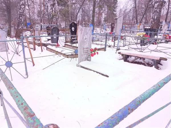 Артанов Александр