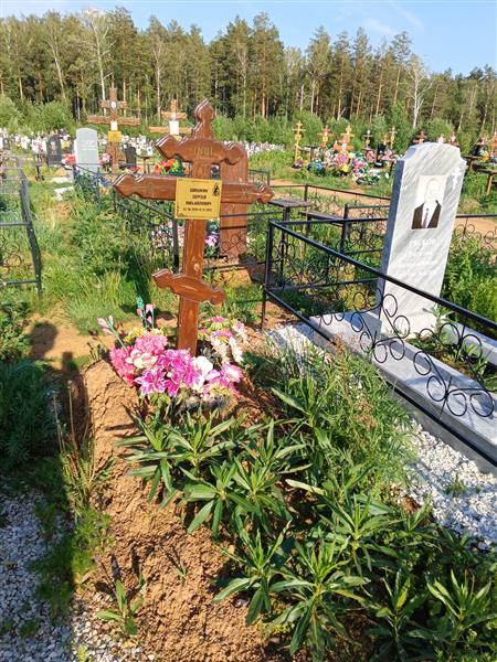Шишкин Сергей Михайлович