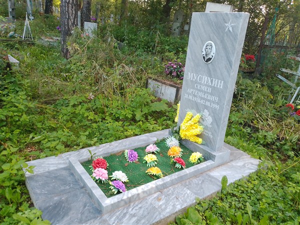 Мусихин Семен Артемьевич