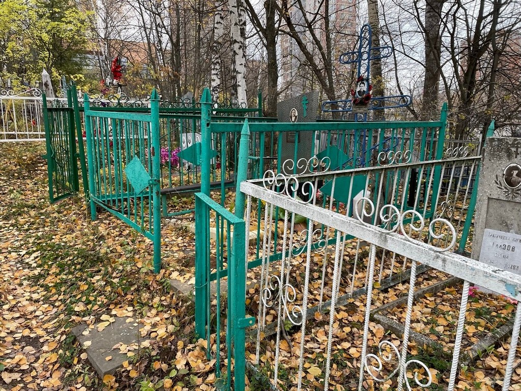 Маскина Матрена Александровна