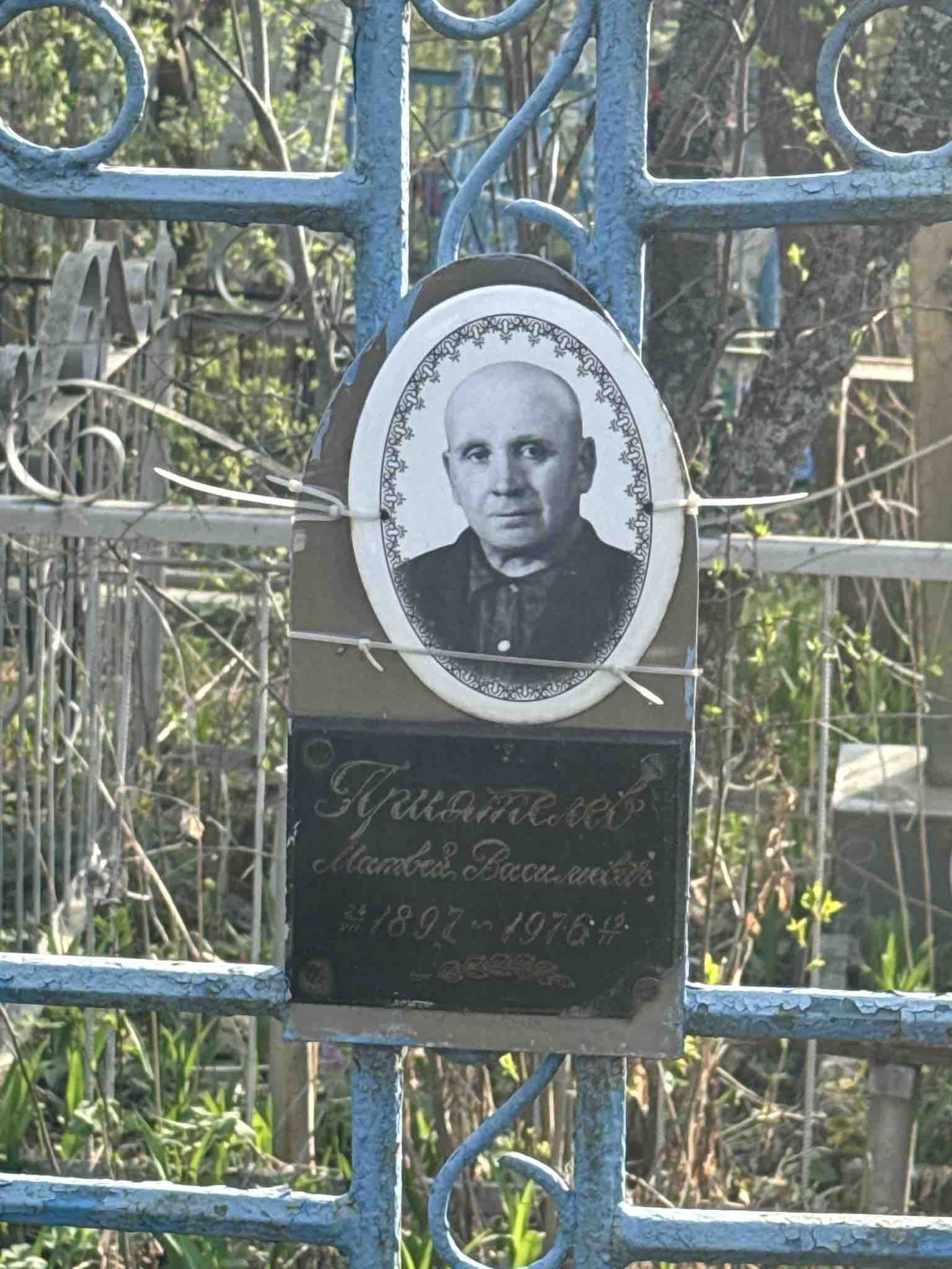 Приятелев Матвей Васильевич