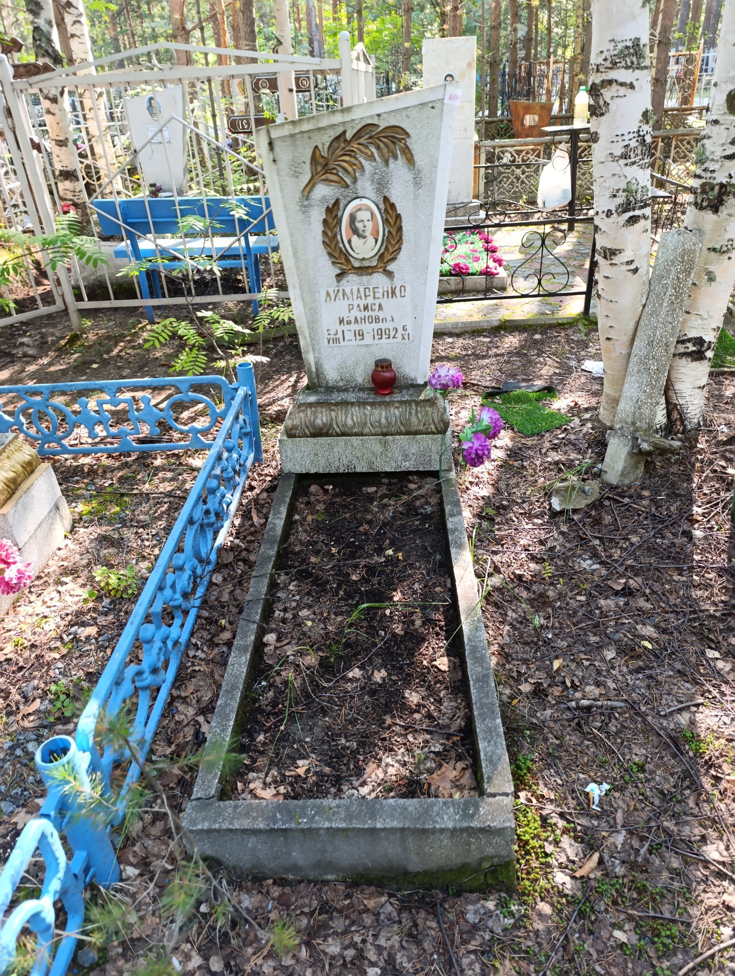 Лимаренко Раиса Ивановна