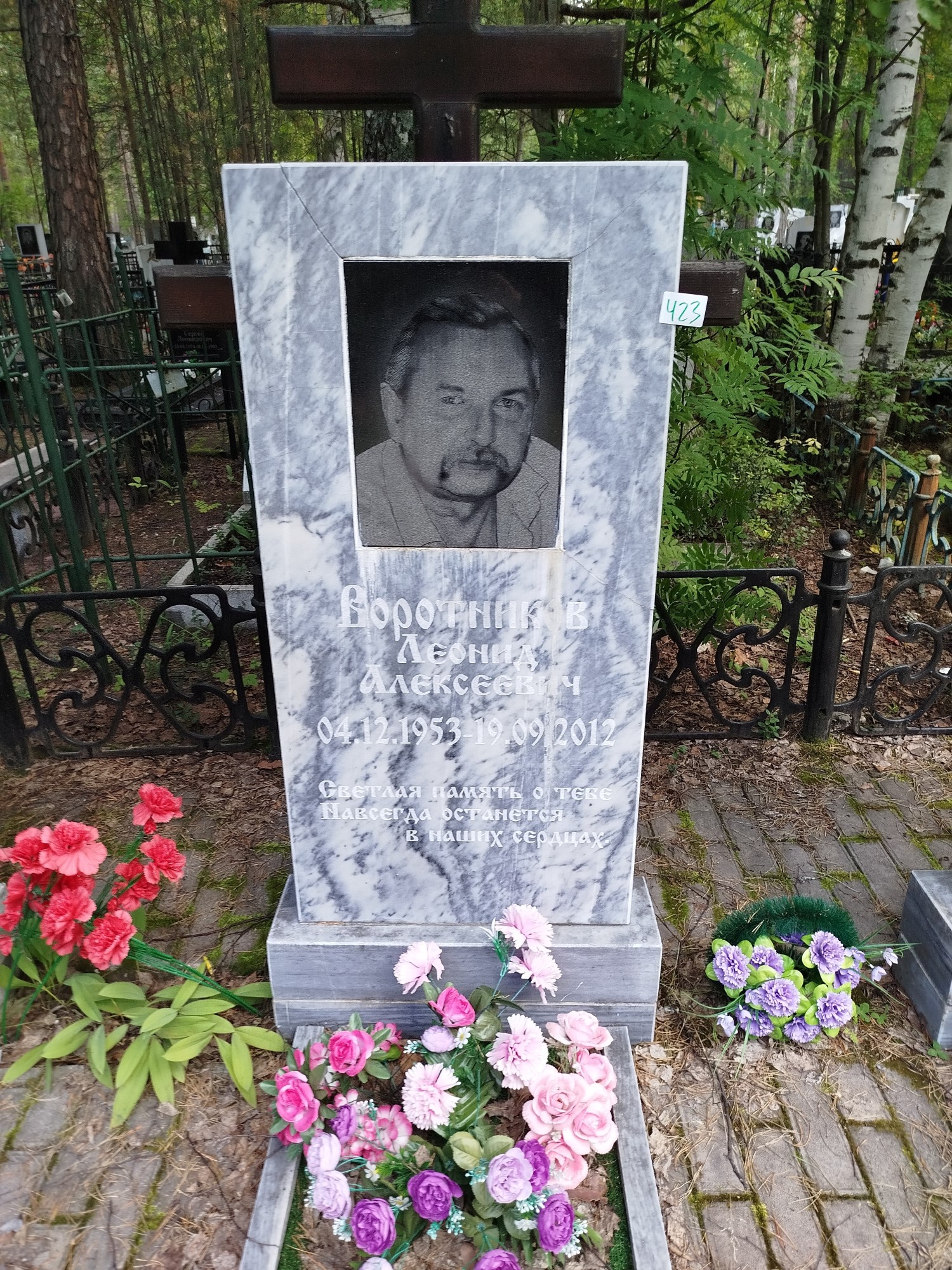 Воротников Леонид Алексеевич