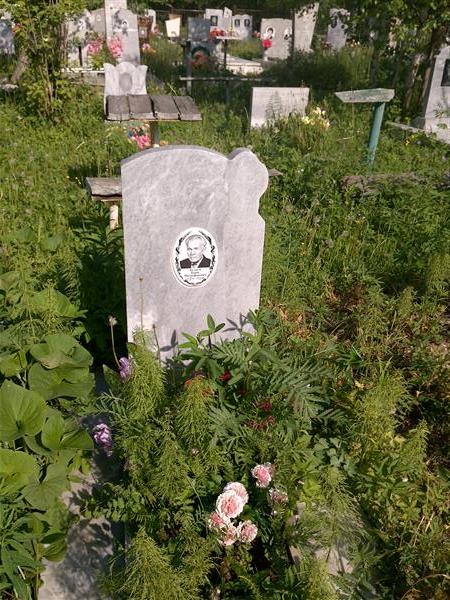 Булыга Борис Митрофанович