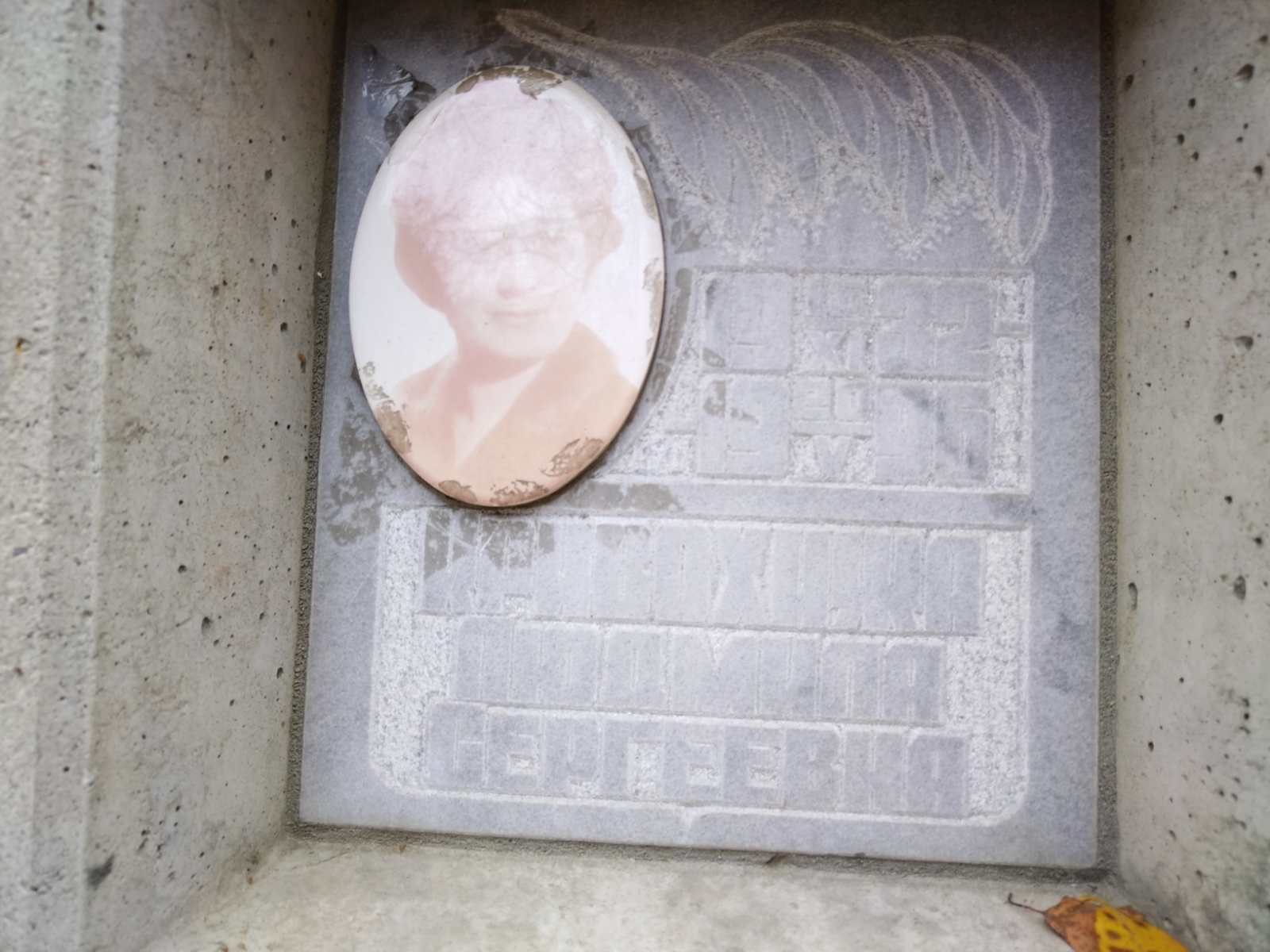 Кривохижа Людмила Сергеевна