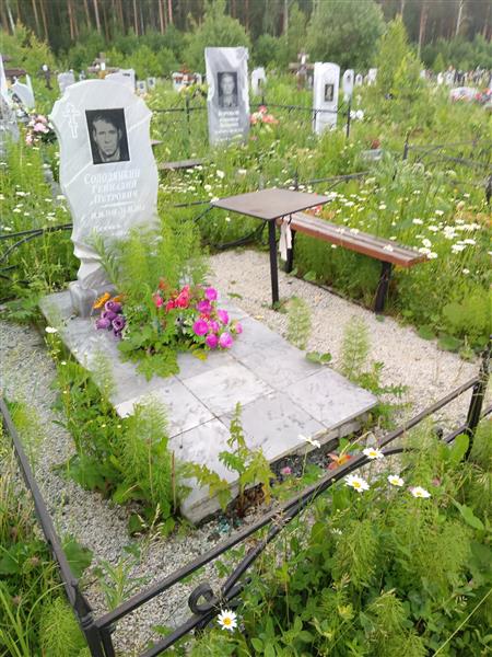 Солодянкин Геннадий Петрович