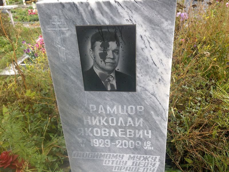Храмцов