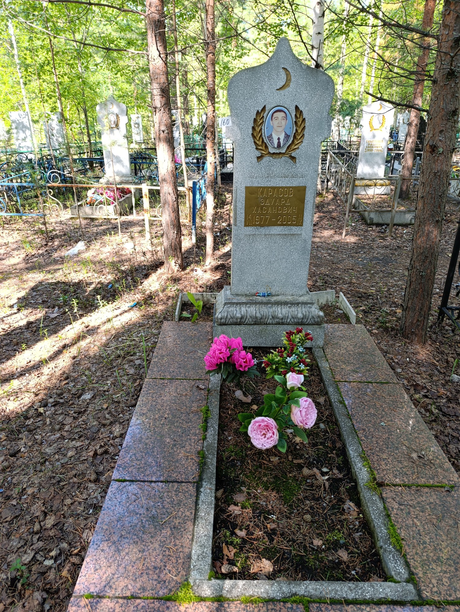 Карасов Эдуард Хасанович