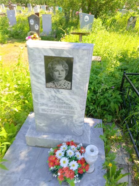 Палтусова Клара Ивановна
