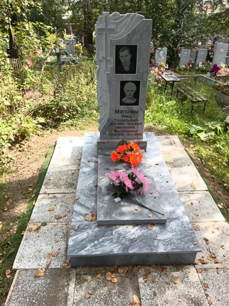 Мягков Фока Терентьевич