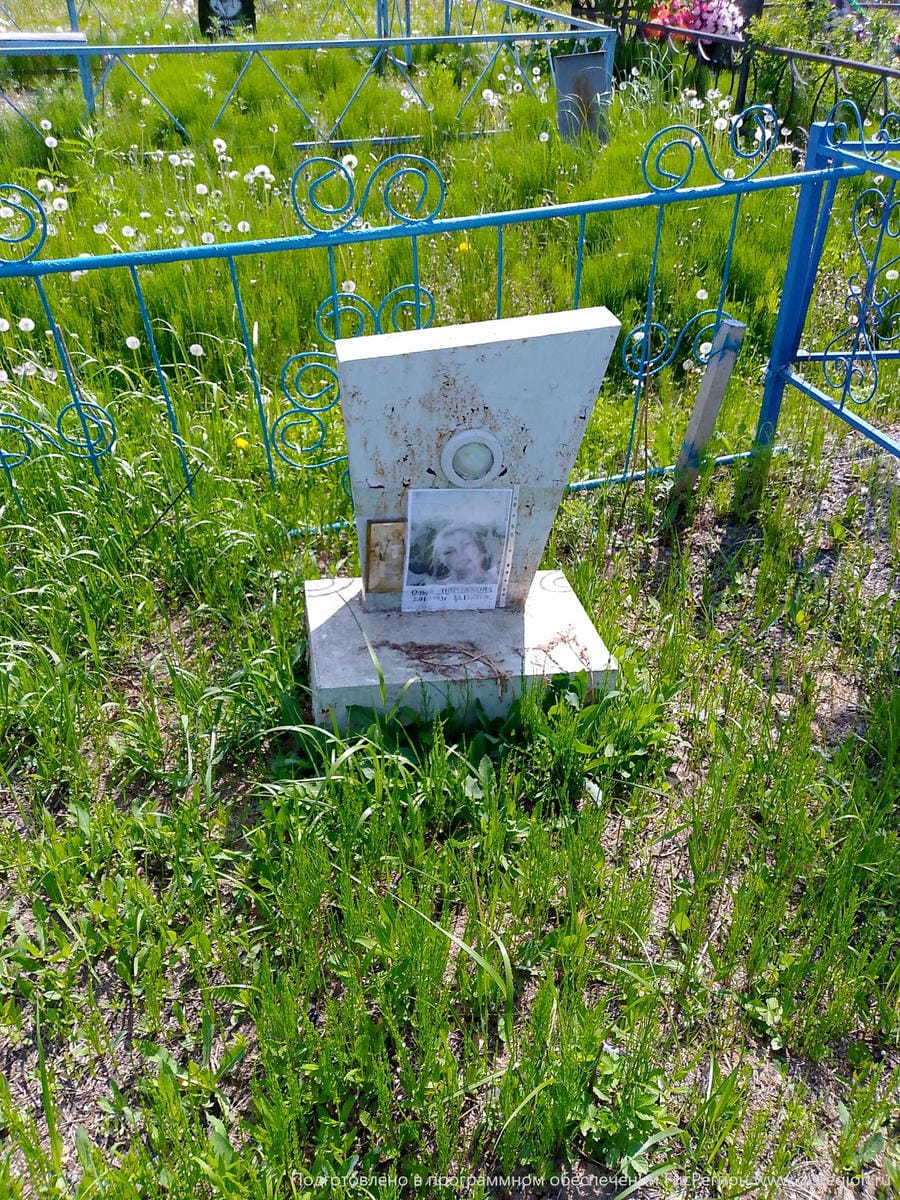 Пирожкова Ольга