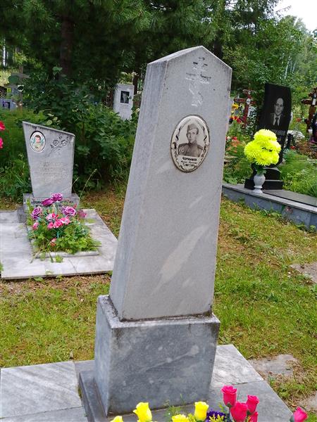 Чернышев Михаил Андреевич