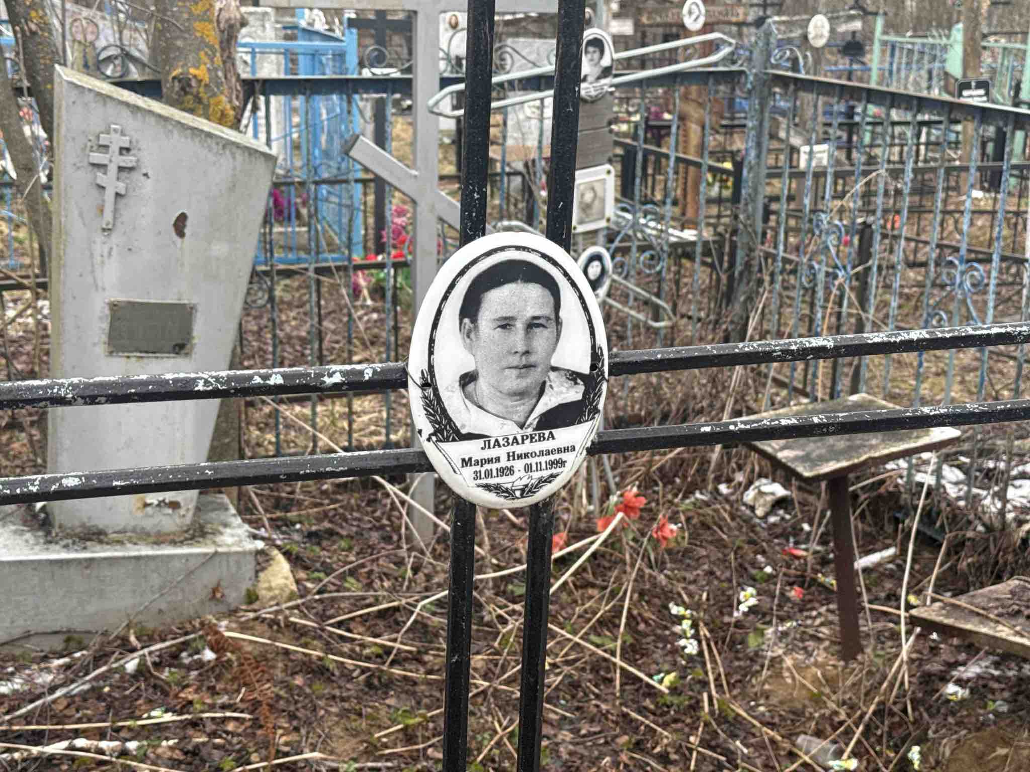 Лазарева Мария Николаевна