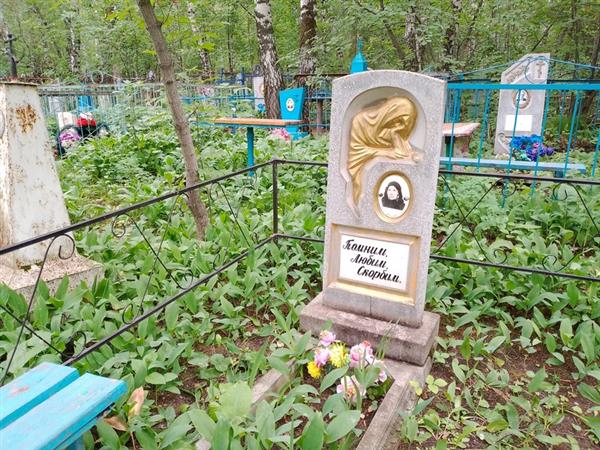 Селюкова Александра Васильевна