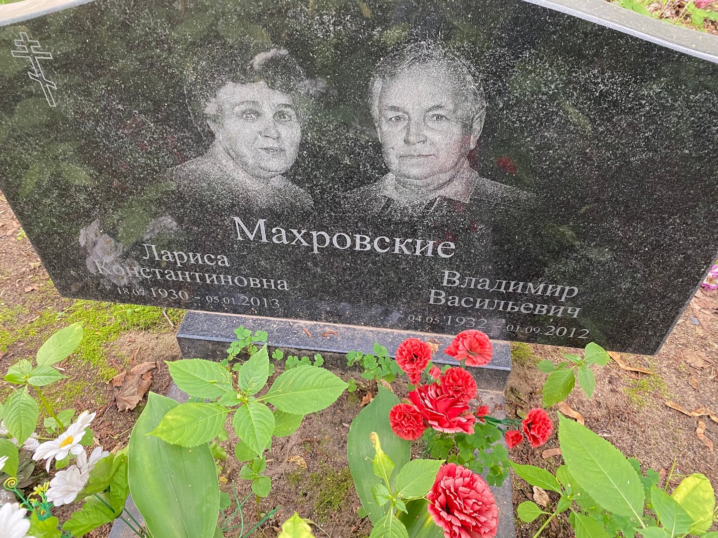 Махровский