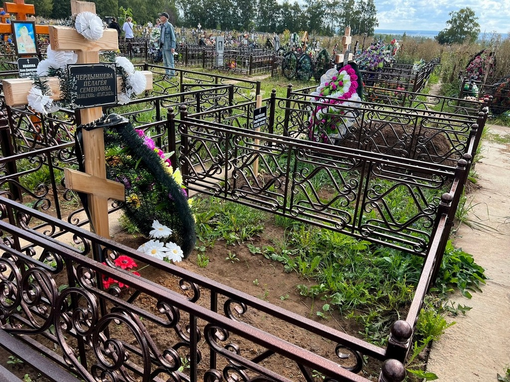 Чердынцева Пелагея Семеновна