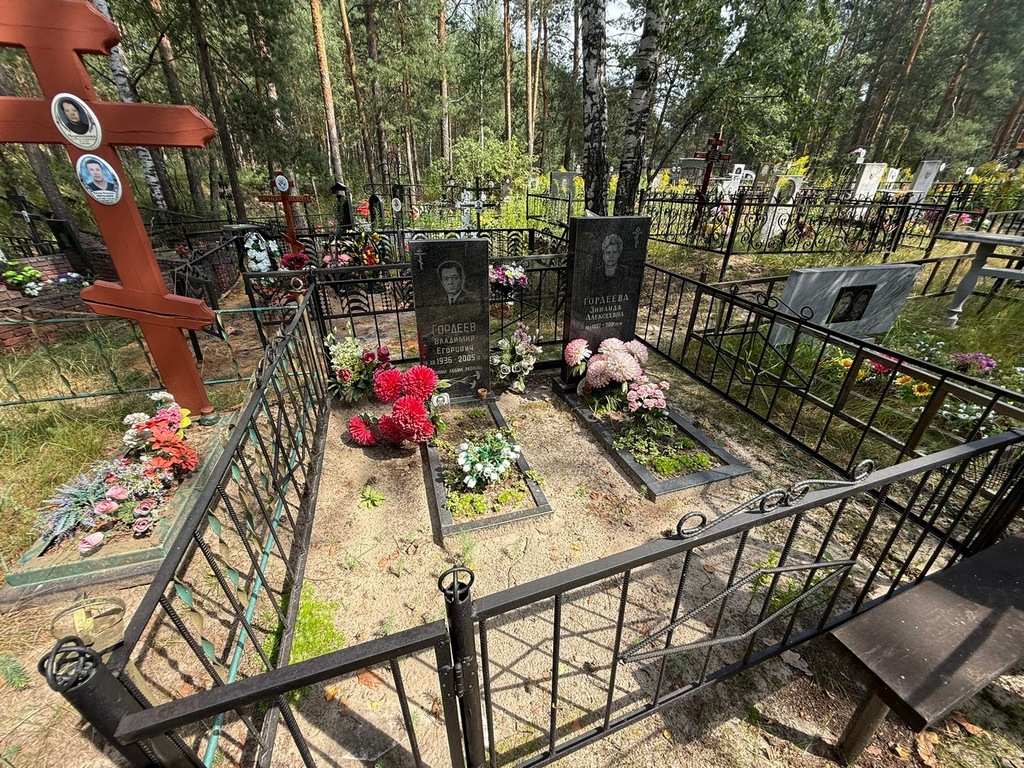 Гордеева Зинаида Алексеевна