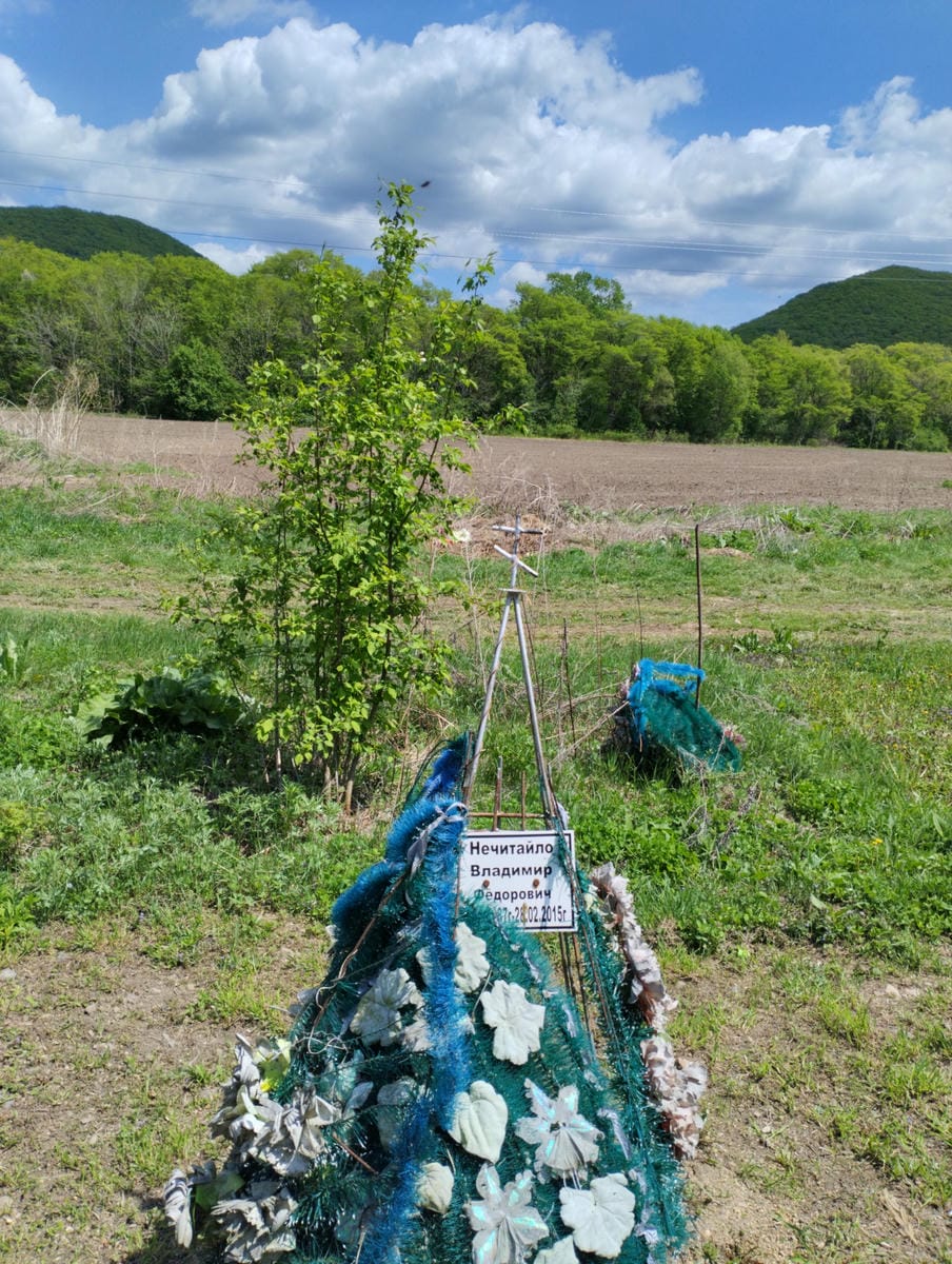 Нечитайло Владимир Федорович