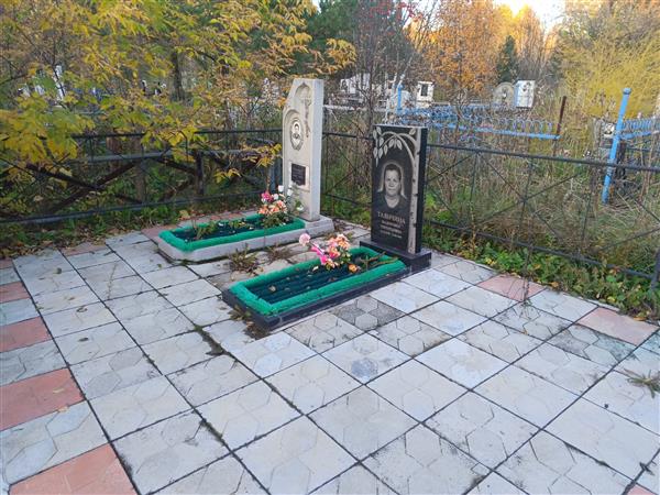 Таянчина Валентина Терентьевна