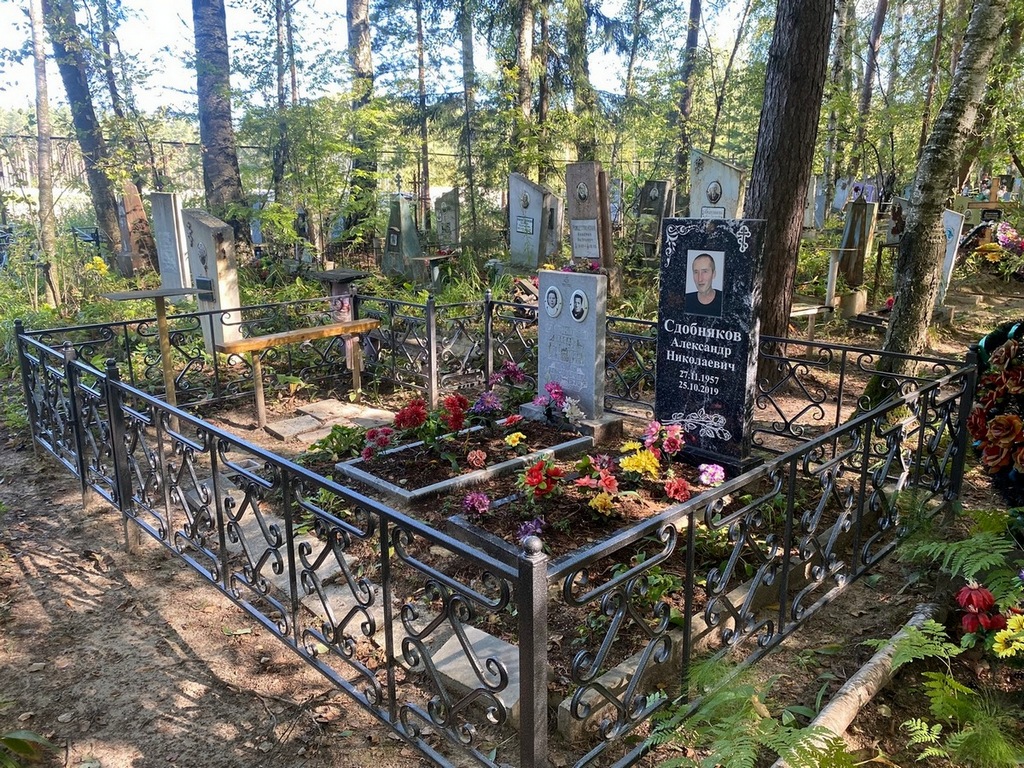 Сдобнякова Клавдия Григорьевна
