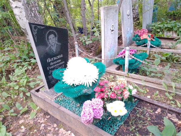 Легкова Любовь Григорьевна