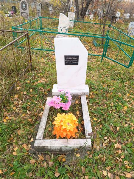 Байкина Хадича Карымовна